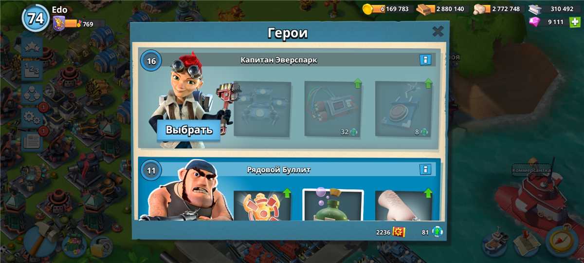 продажа аккаунта к игре Boom Beach
